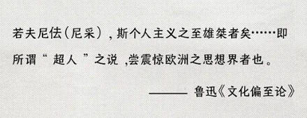 为什么其他超级英雄都叫「侠」,只有超人要叫「人」?