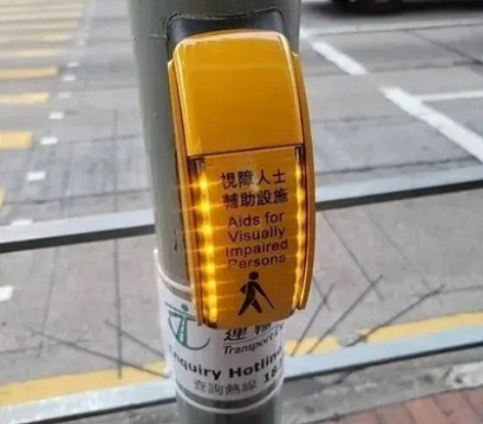 为什么香港的红绿灯总会发出「滴滴哒哒」的声音？
