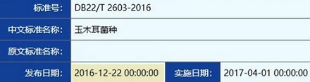 饭店的辣椒炒肉里，为什么定要放白木耳？