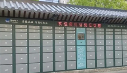 明明没人用,为什么小区里还要装信报箱?