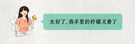 在夏天的阳光下剥橙子,为什么是作死?