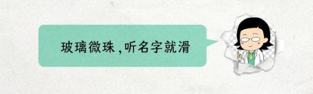 为什么雨天骑车一定要避开路上的白线?