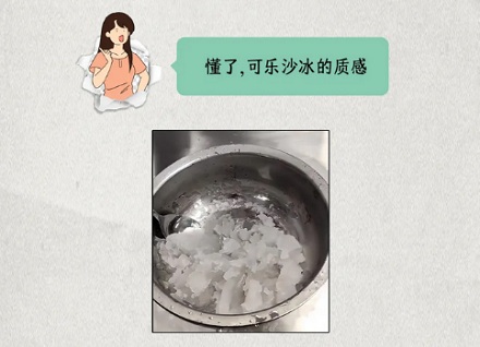 心脏手术时,护士为什么要在手术室里做炒冰?