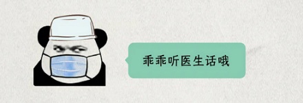 为什么做心脏手术前要先洗牙?