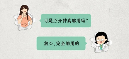 为什么飞机上的氧气面罩只能用 15 分钟?
