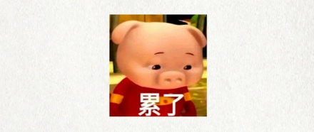 为什么养猪场会大批量进货碎冰冰?