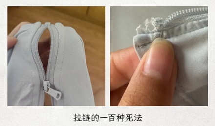 为什么医生的白大褂都是扣子，不能是拉链吗？