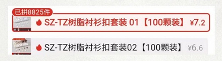 为什么医生的白大褂都是扣子，不能是拉链吗？