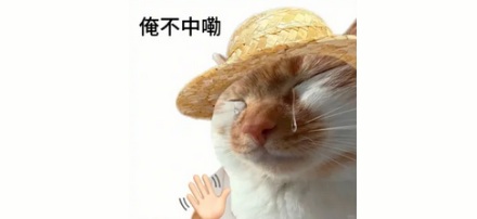 为什么云南没有 B 车牌？