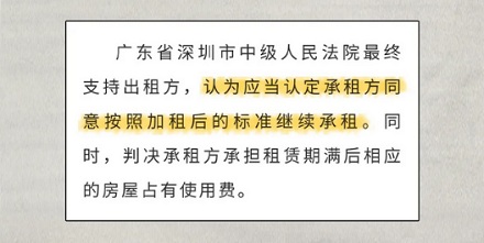 为什么租房时千万不能给房东乱发表情包?