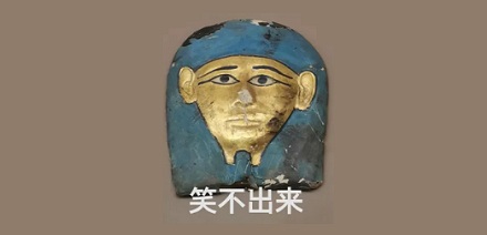 为什么古埃及的很多雕像都没有鼻子？