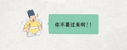 为什么说最近要少穿黄、绿、银灰色的衣服出门？