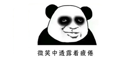 为什么法医看到尸体有「熊猫眼」要重点记录？