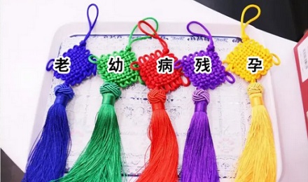 坐高铁，乘务员在座位旁挂上了中国结，有啥特殊含义？