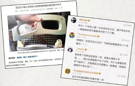 武汉公交车司机旁边为啥要放一杯敞开的水？