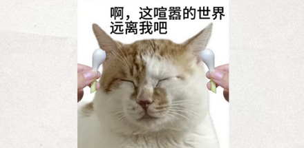 滑雪比赛中，为啥运动员非得带手机？