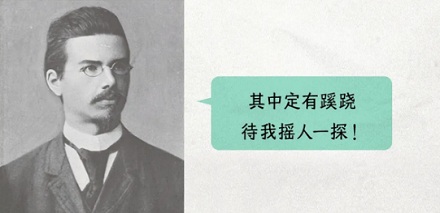 为什么说没有胡萝卜研究，就没有液晶电视？