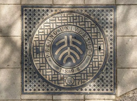 方形井盖和圆形井盖有什么区别？