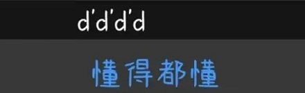 酒店双人间为什么总是只有一把椅子？