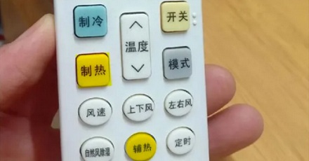 空调的「制热」和「辅热」有啥区别？