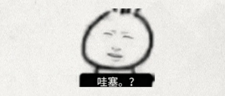 麦当劳杯盖上的「A」和「B」是用来干什么的？