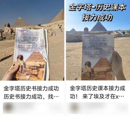 为什么去埃及的中国游客，都要带本九年级历史书？