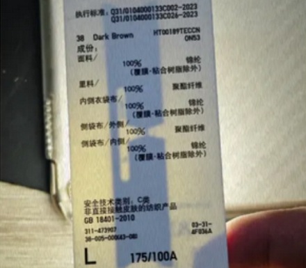 为什么在优衣库结账，不需要扫码也能直接识别商品？