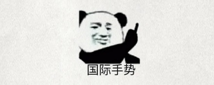 网恋对象只发一张手照，能看出多少信息？