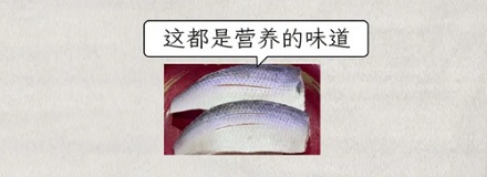 为什么说小肌鱼是日料店里「最歹毒」的鱼？