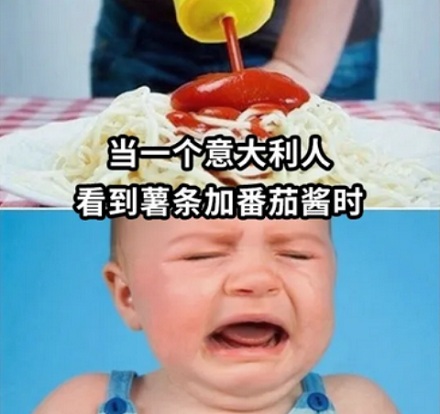 为什么在意大利点薯条，饭店不送番茄酱？