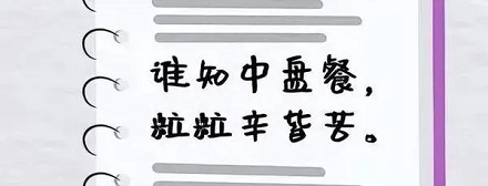 为什么汉字顺序打乱，却不一定影阅响读？