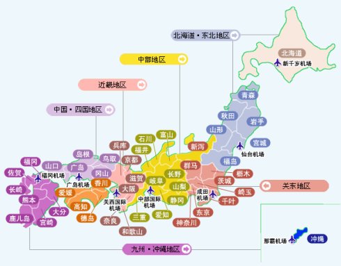 日本有个地名叫「中国」