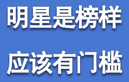 网络流行语「免嘴券」是什么意思？