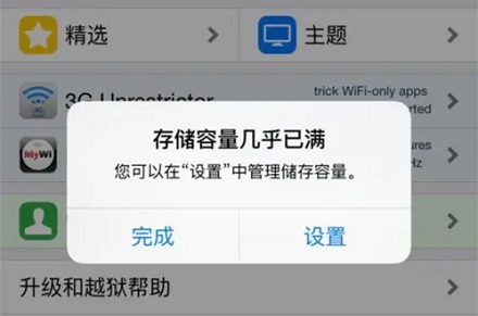 手机重启和关机再开有什么区别？