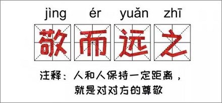 防疫新名词「时空重合」、「时空伴随」是什么意思？