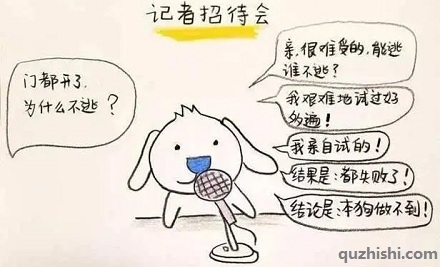 为什么被拐卖的人会认命？